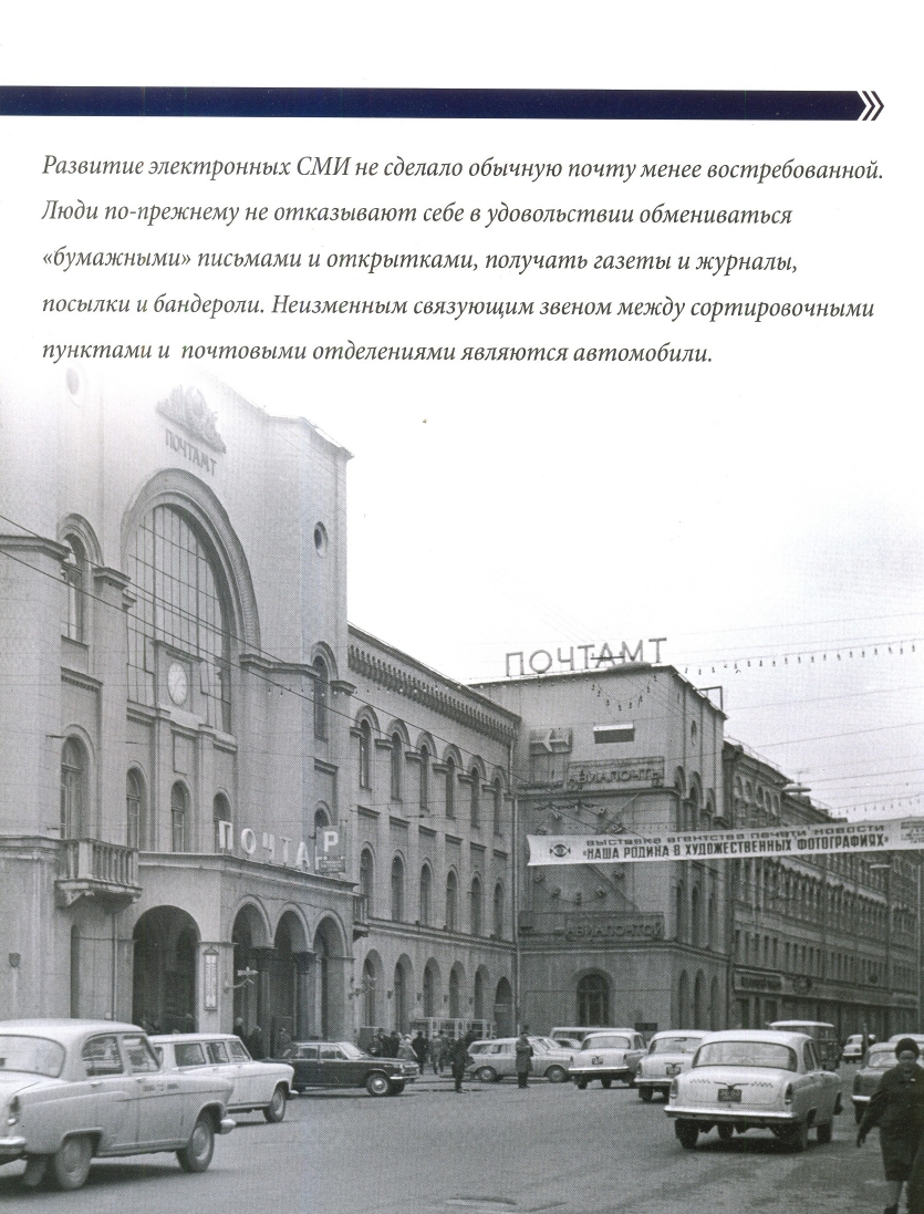 Russia Official vehicles-22